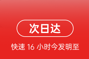 长治王村空运航空货运 航空货运