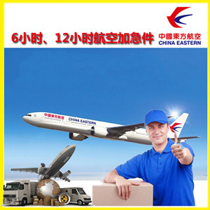长治王村空运公司谈空运的四大作用是什么